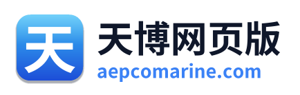 天博网页版